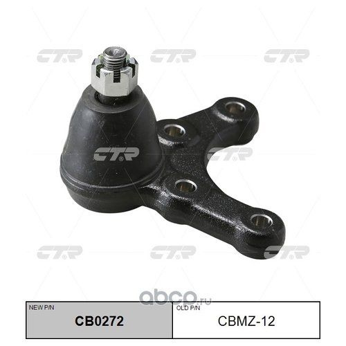 Шаровая опора Ctr CB0272 #1