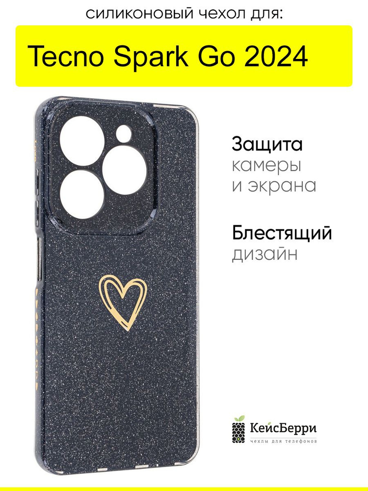 Чехол для Tecno Spark Go 2024, серия Gold heart #1