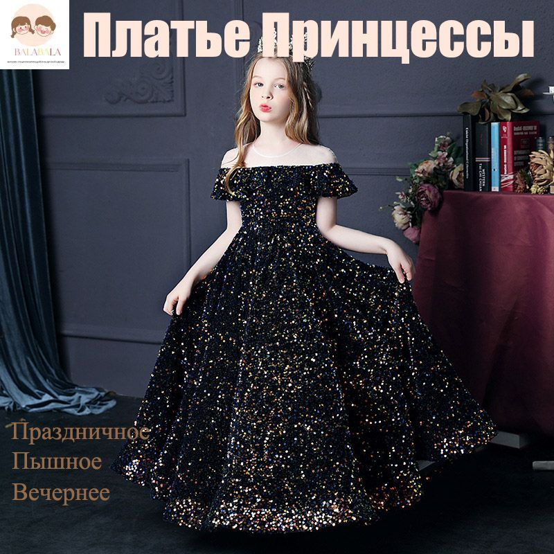 Платье ЛЕВА #1
