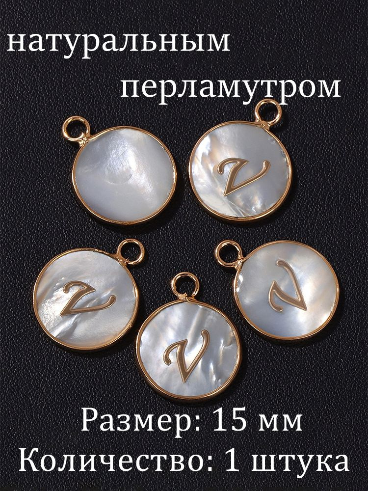 Подвеска #1