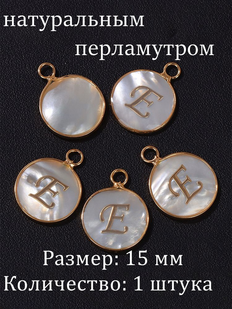 Подвеска #1