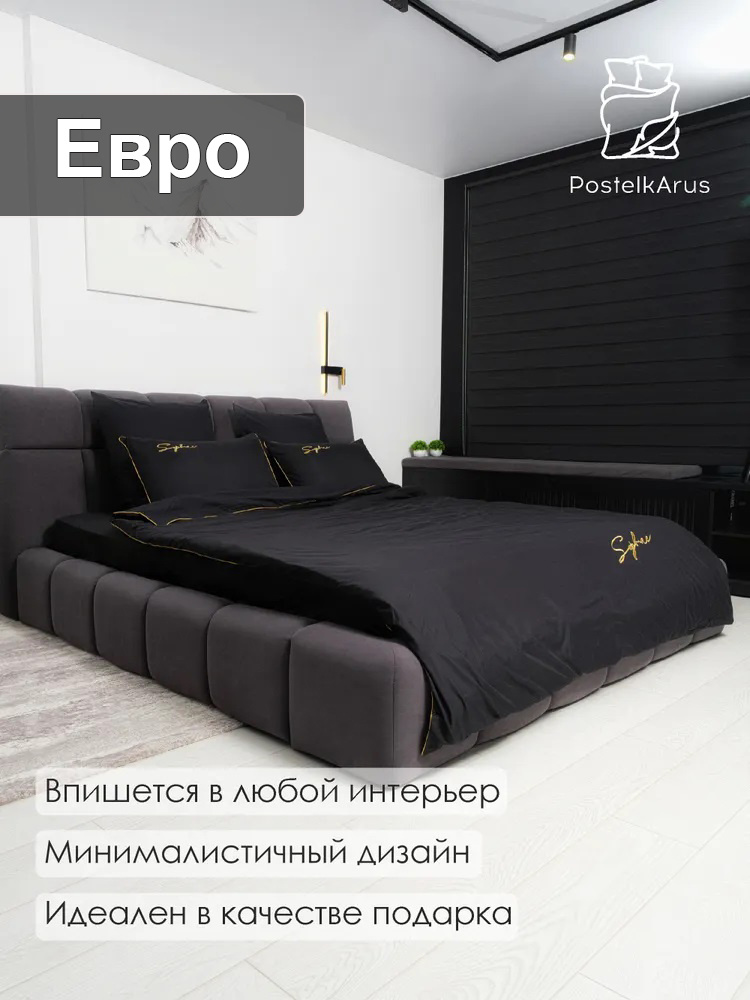 DENVOL Комплект постельного белья, Сатин, Евро, наволочки 50x70, 70x70 #1