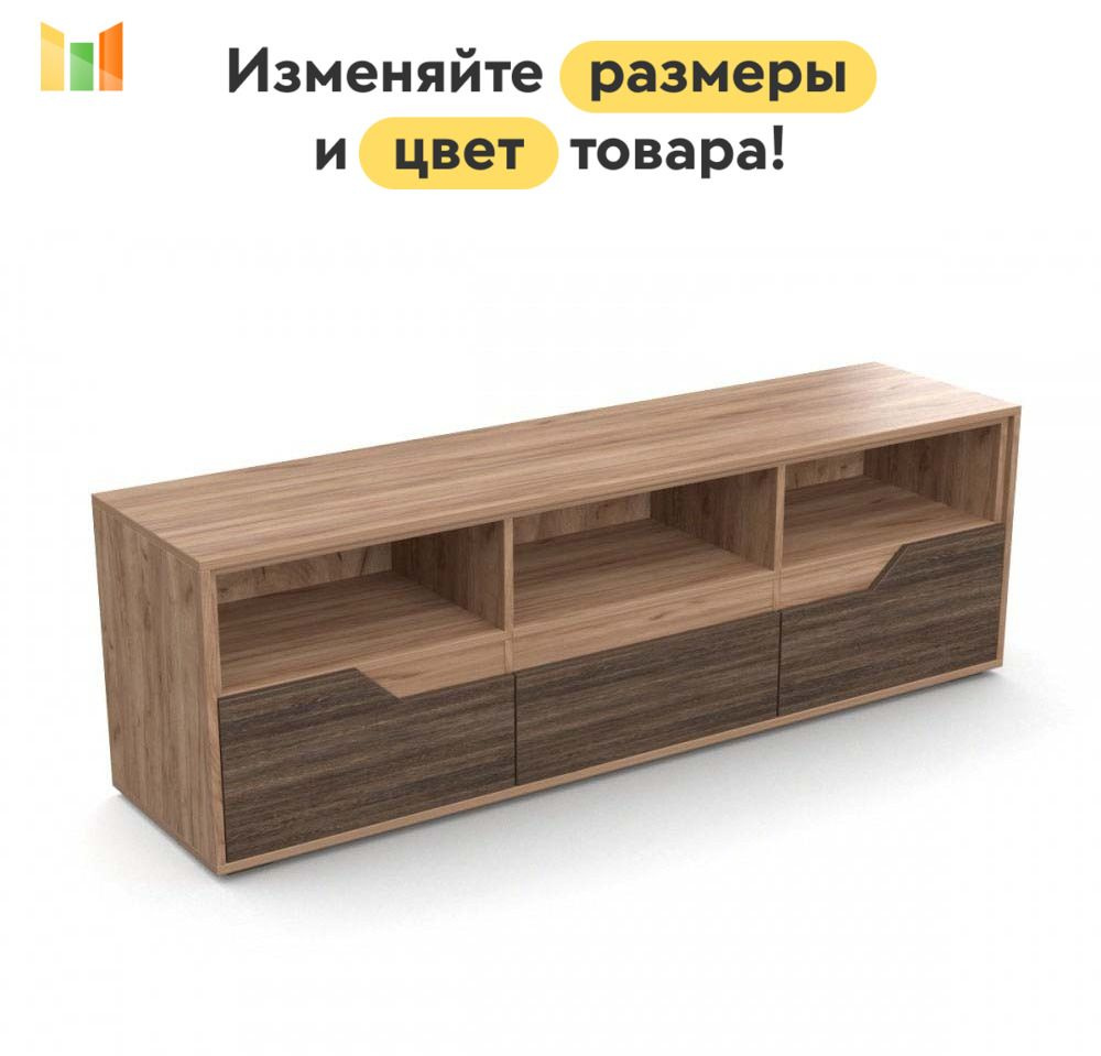 ТВ тумба MEAE11 BMS #1