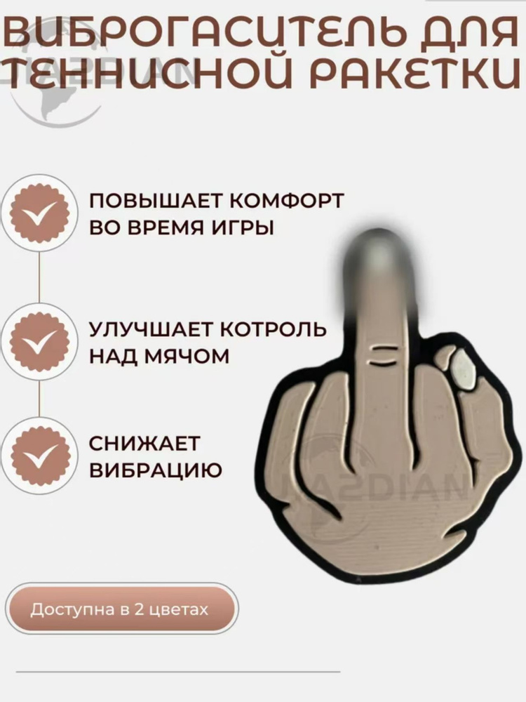 Джиббитсы #1