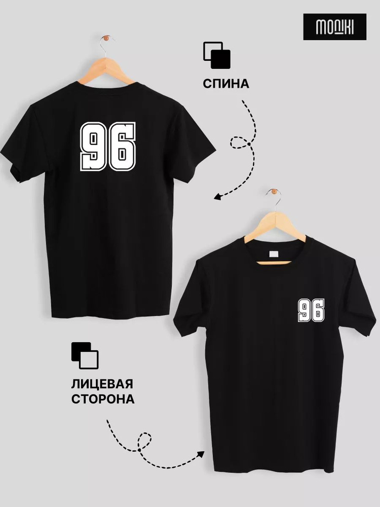 Футболка #1