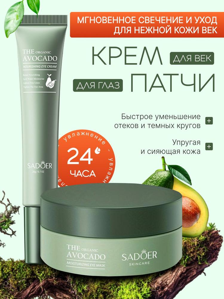 Патчи #1
