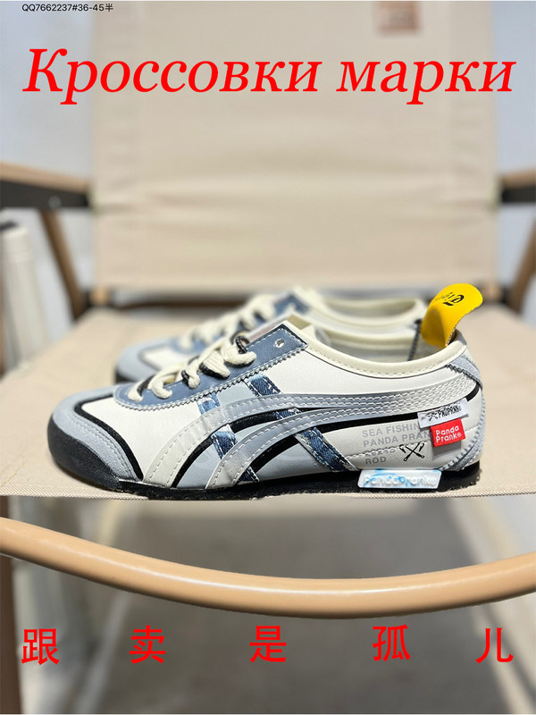 Кроссовки Мужской, Женский ASICS Кожа, размер 43,5 R (средняя) На