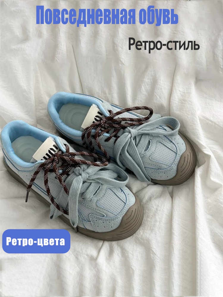Кеды #1
