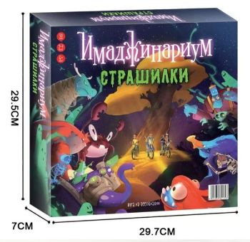 Настольная игра. #1