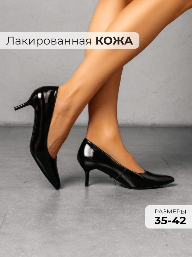 Туфли Obba #1