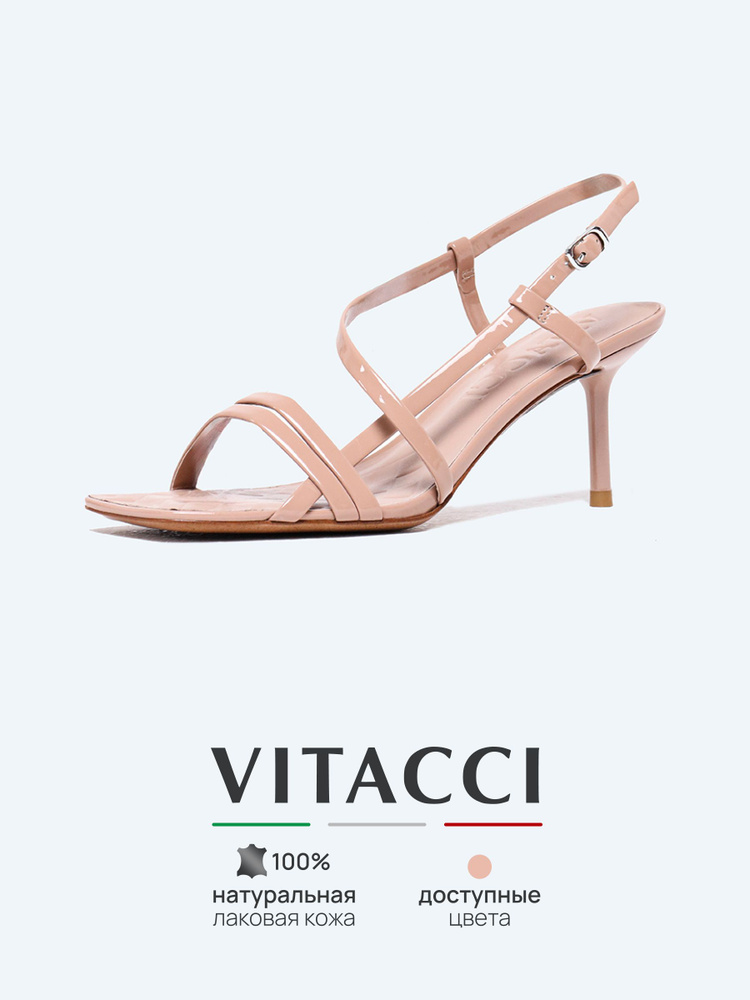 Босоножки Vitacci #1