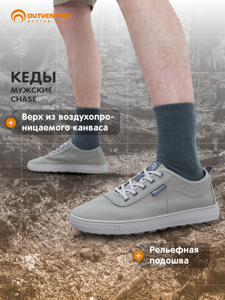 Ботинки CHASE #1