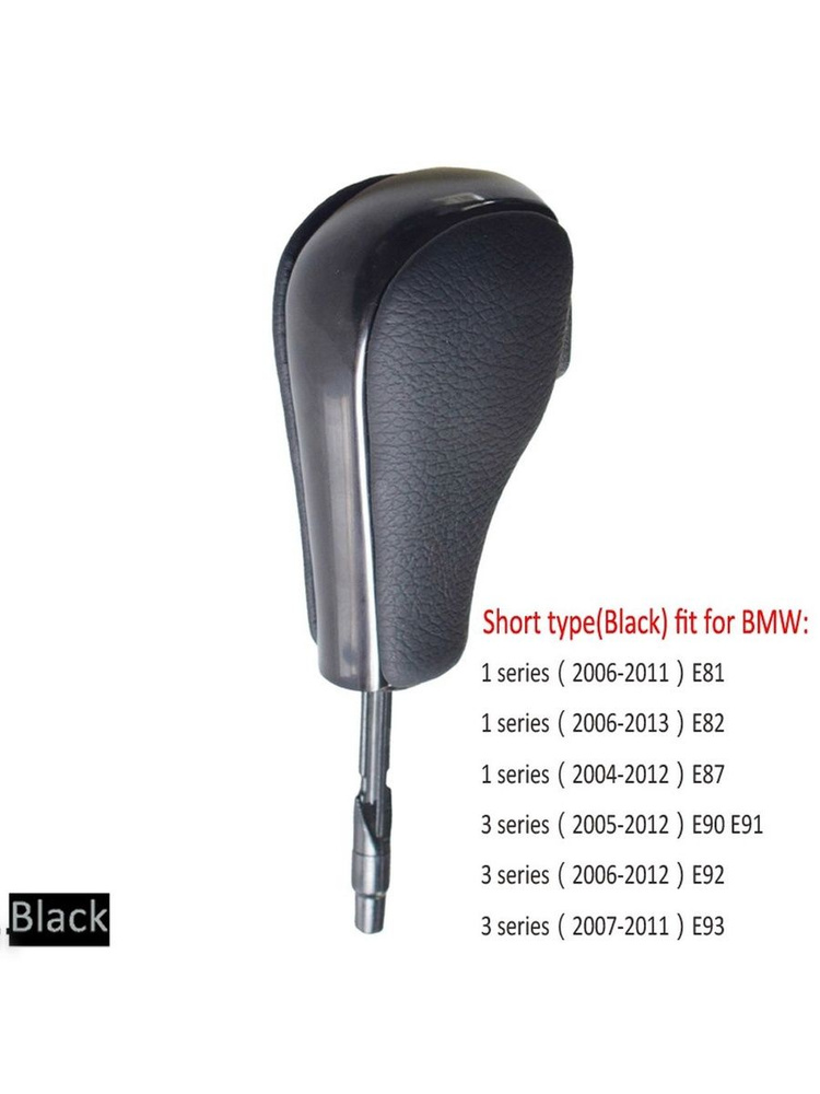 BMW E39 E46 E53 E60 E61 E63 E64 E83 E81 E82 E87 E90 E91 E92 Ручка переключения передач автомобиля Рычаг #1