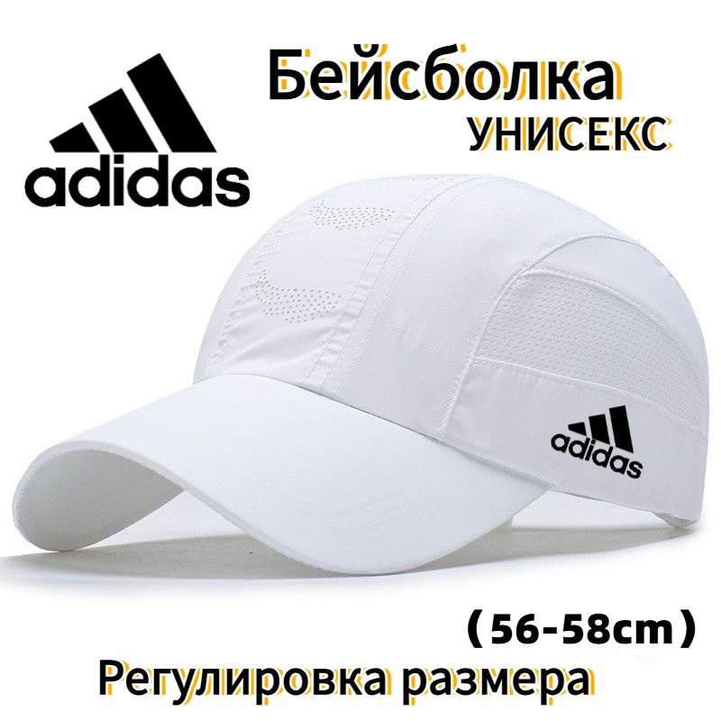 Бейсболка #1