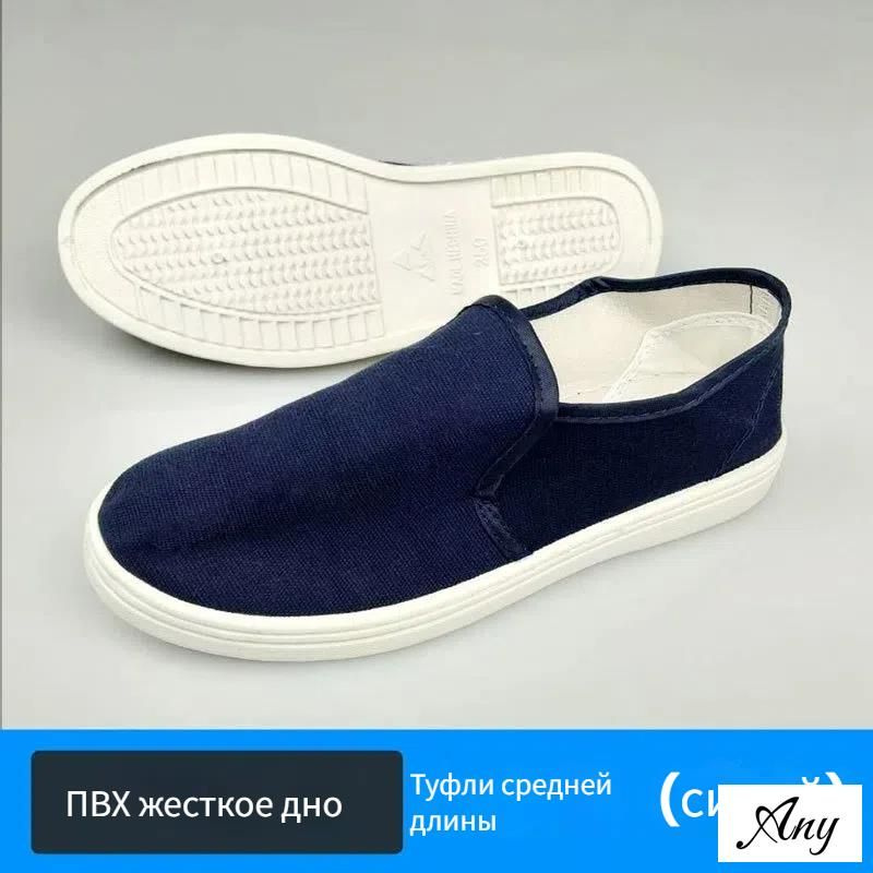 Кеды #1
