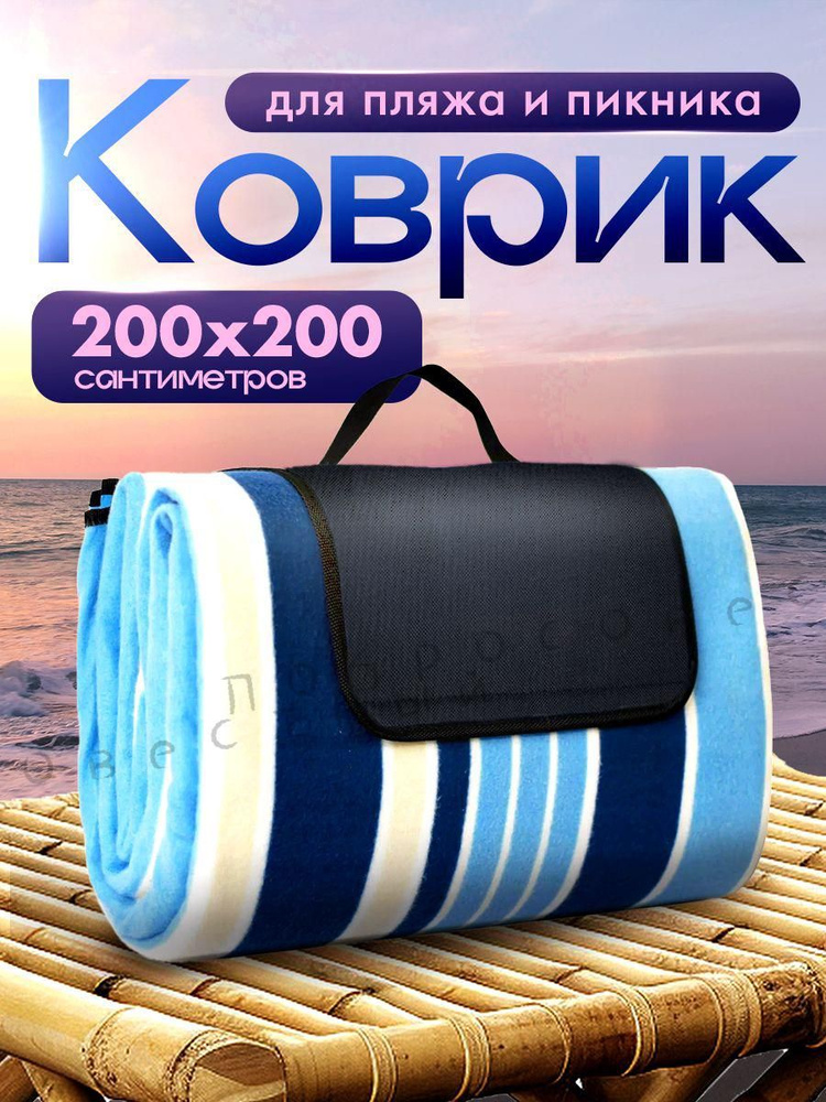  Плед 200 белый #1