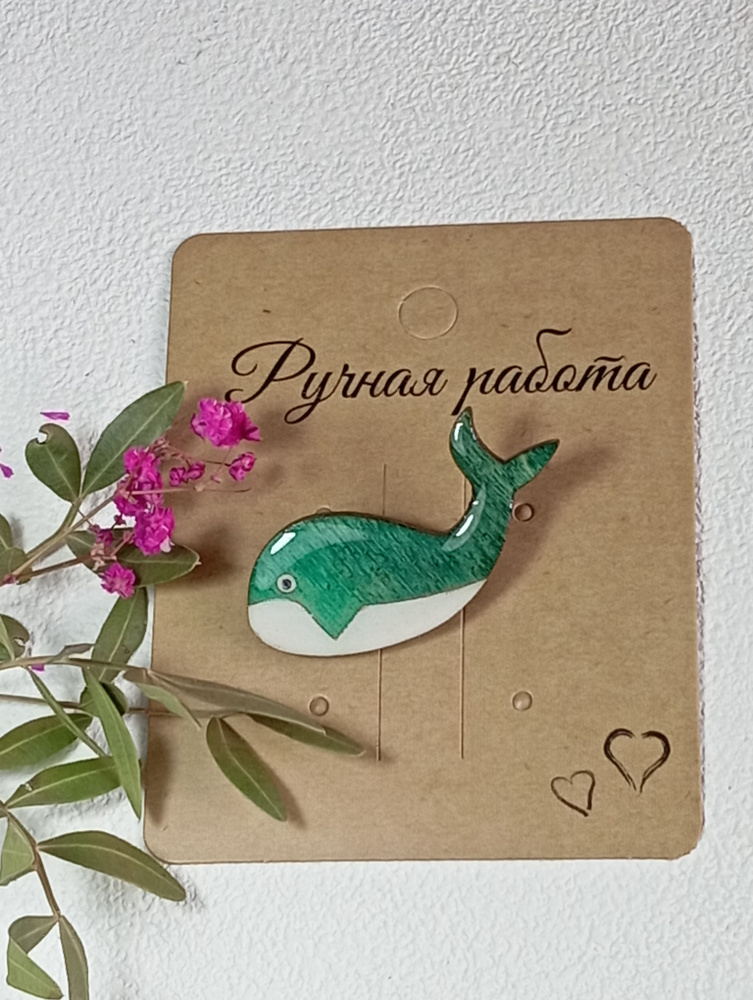 кит #1