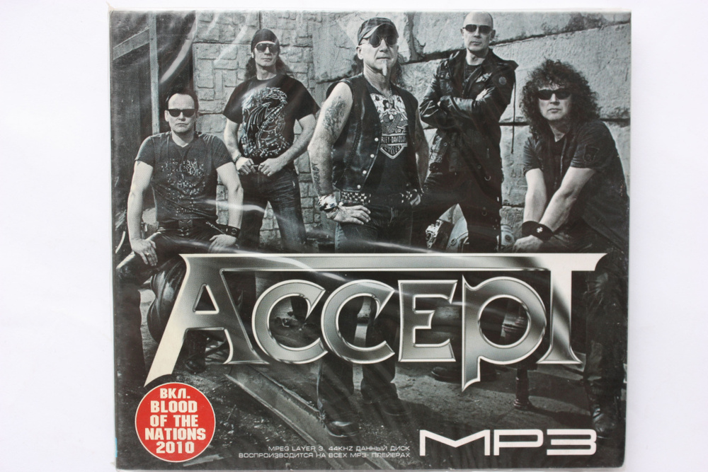 MP3 рок-группа-Accept #1