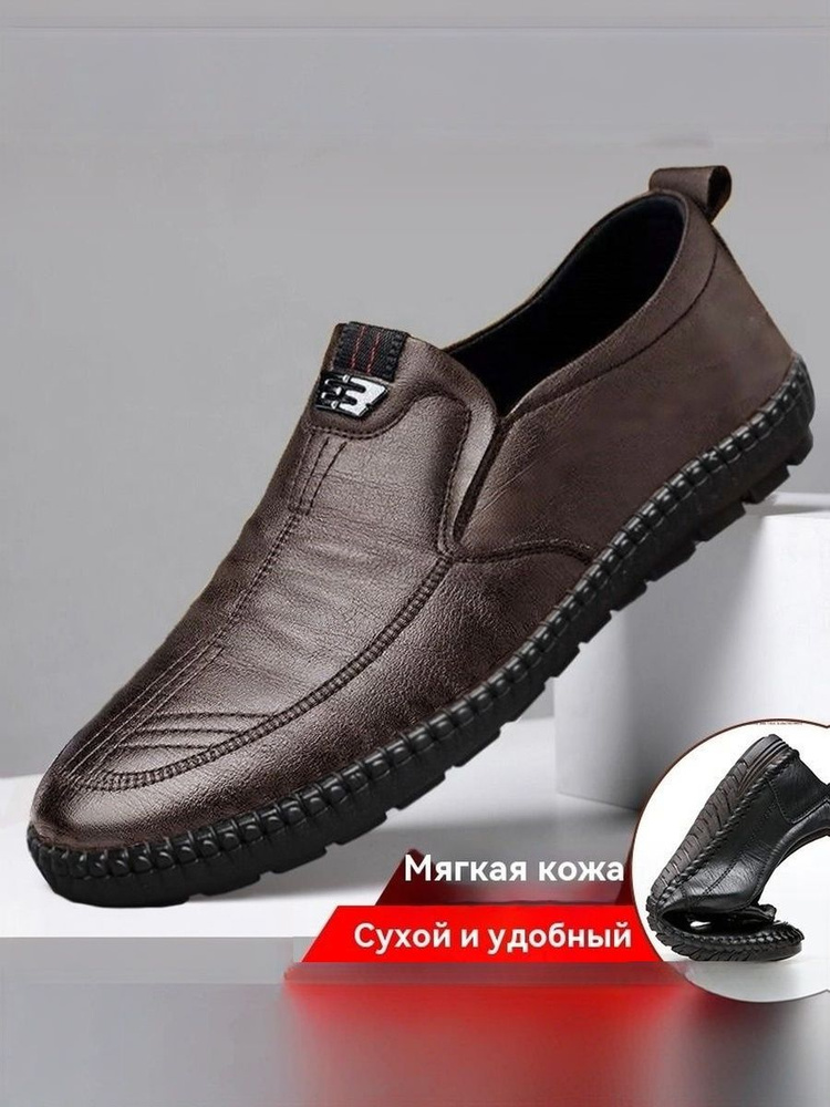 Туфли #1