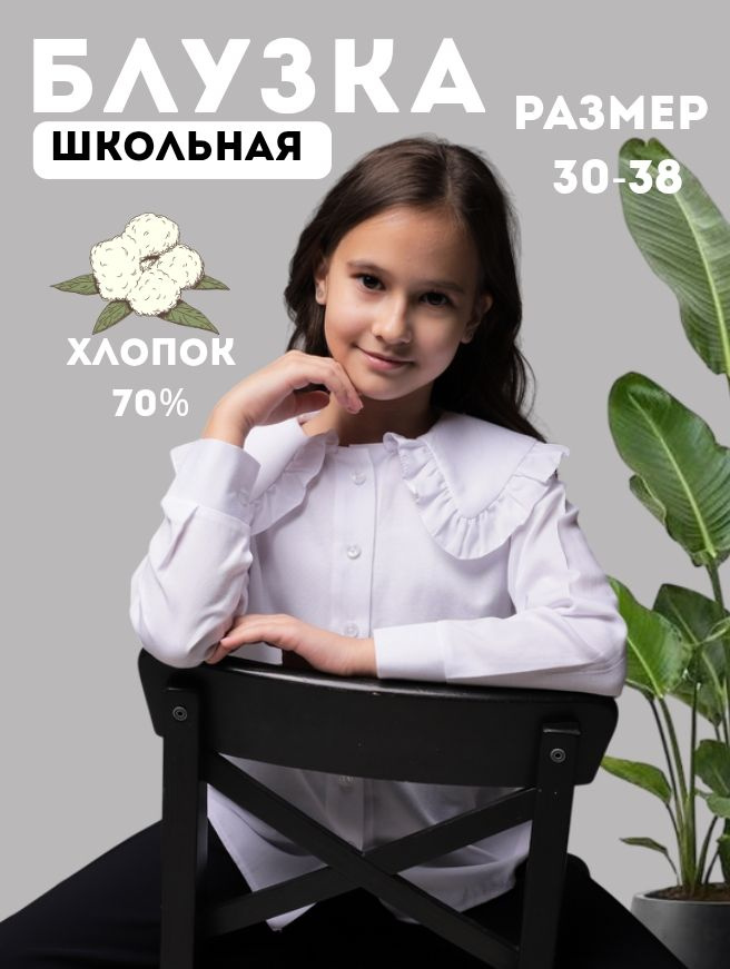 Рубашка CAMPBI Рубашка #1