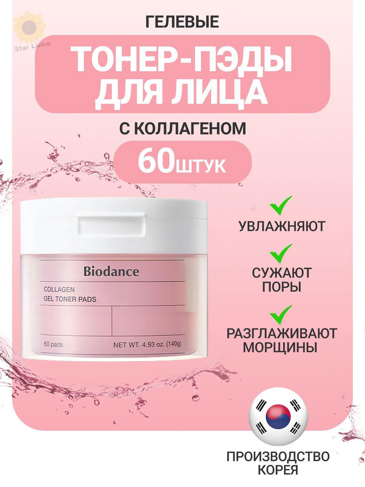 Пилинг #1
