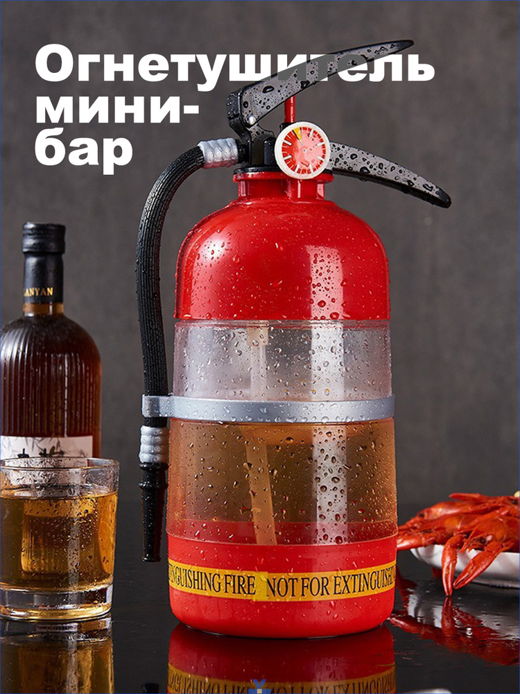 Глобус-бар #1