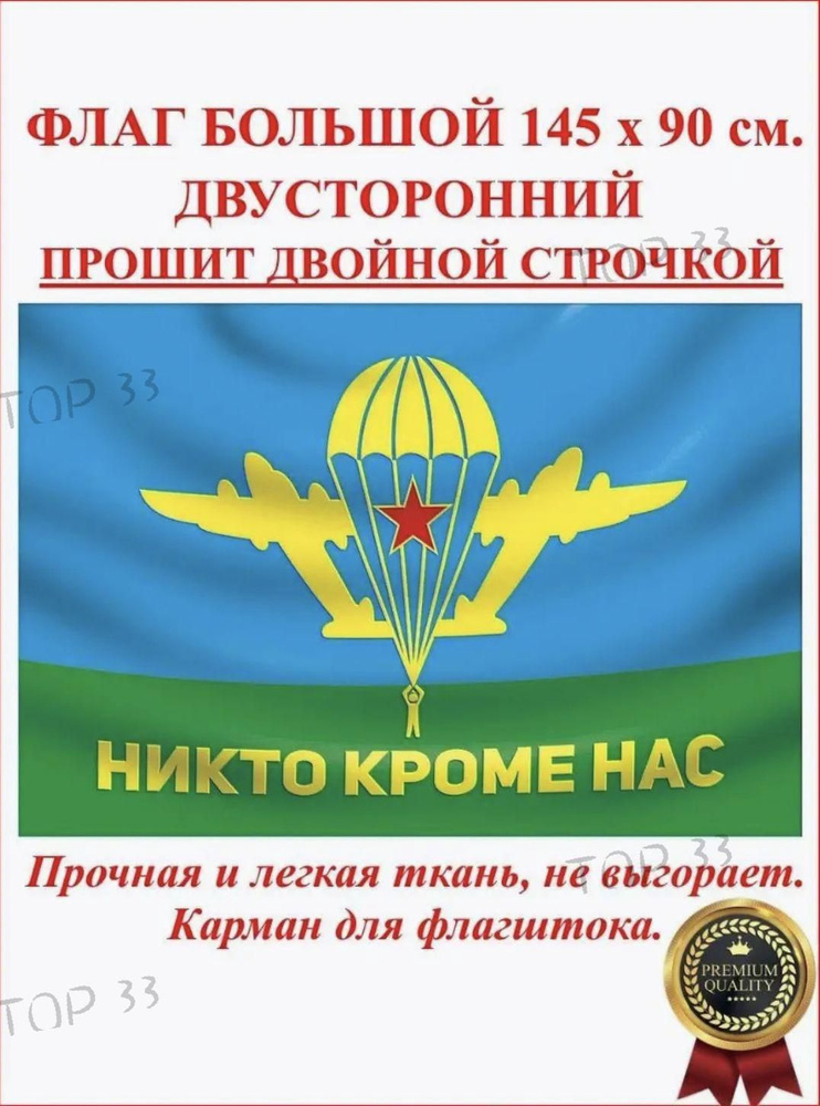 Флаг #1
