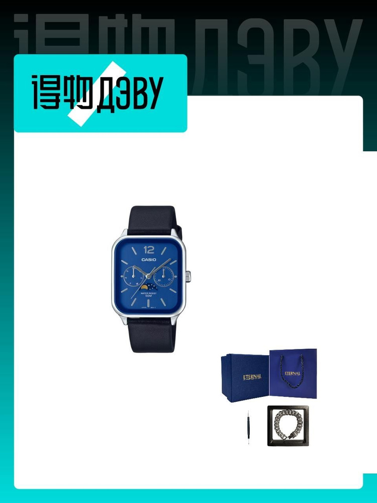 Casio Часы наручные #1