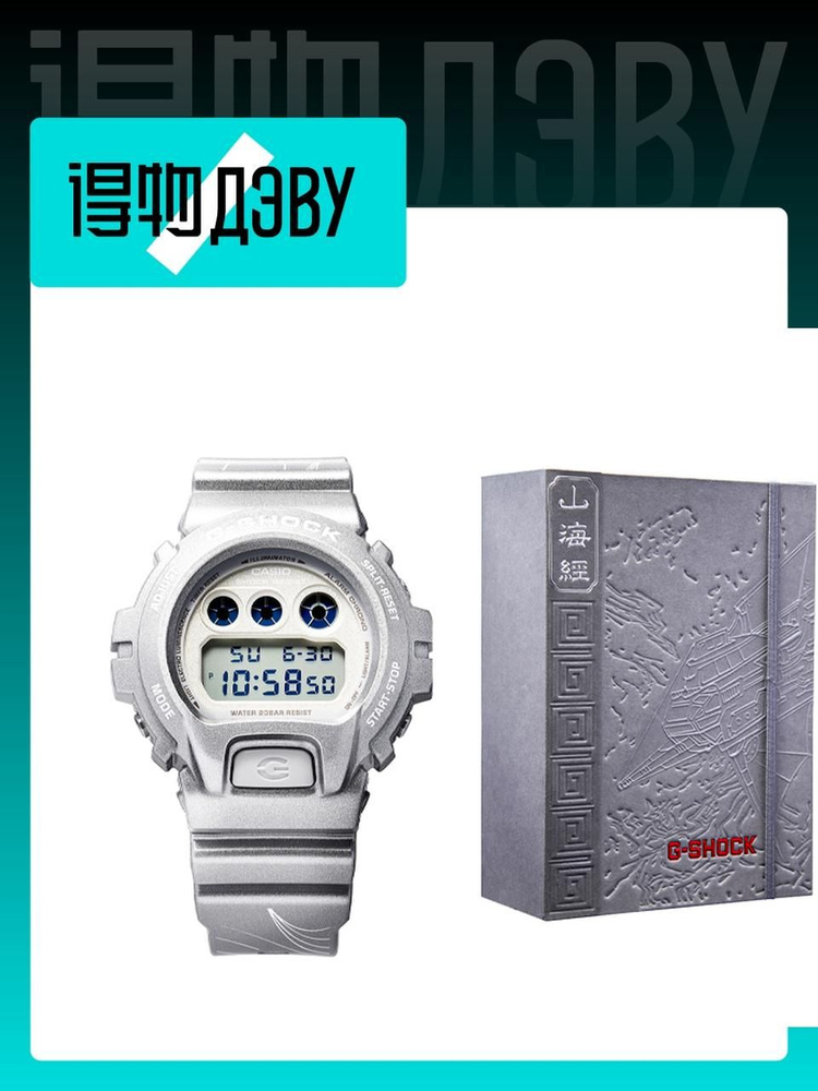 Casio Часы наручные #1