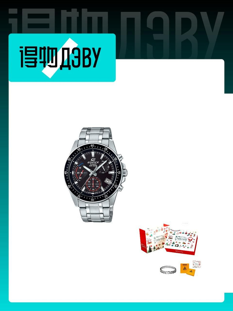 Casio Часы наручные #1