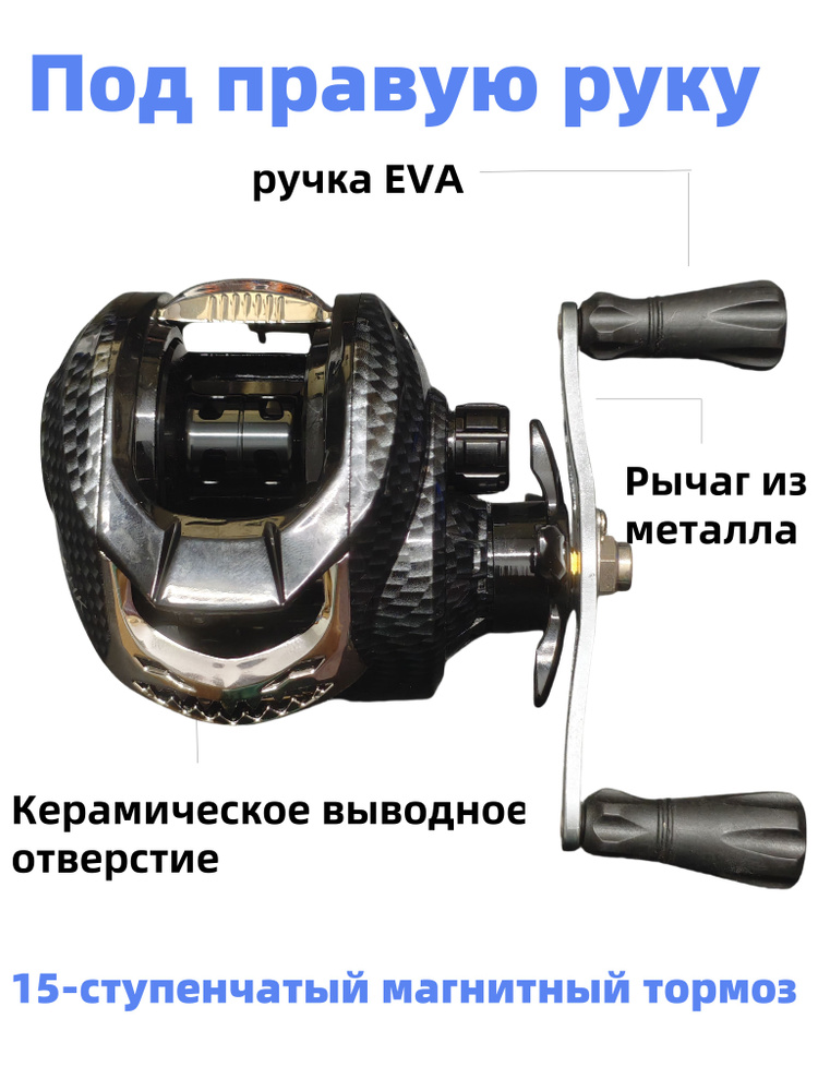 Катушка #1