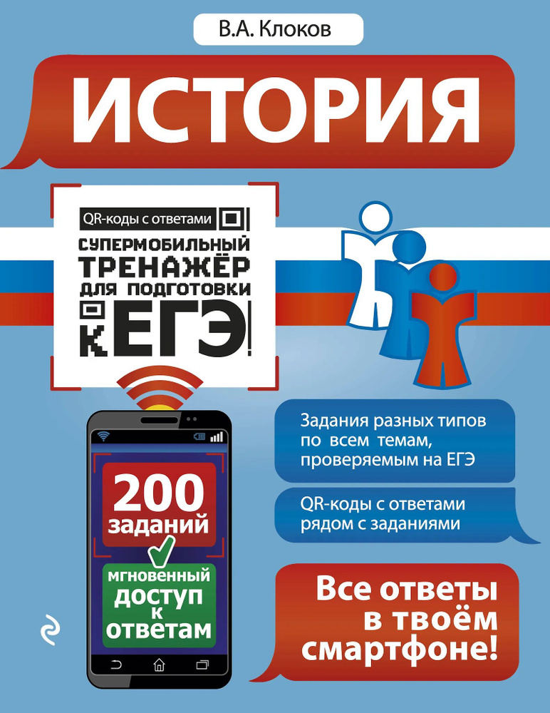 История #1