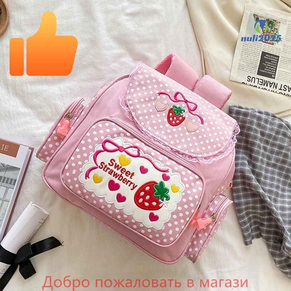 Рюкзак #1