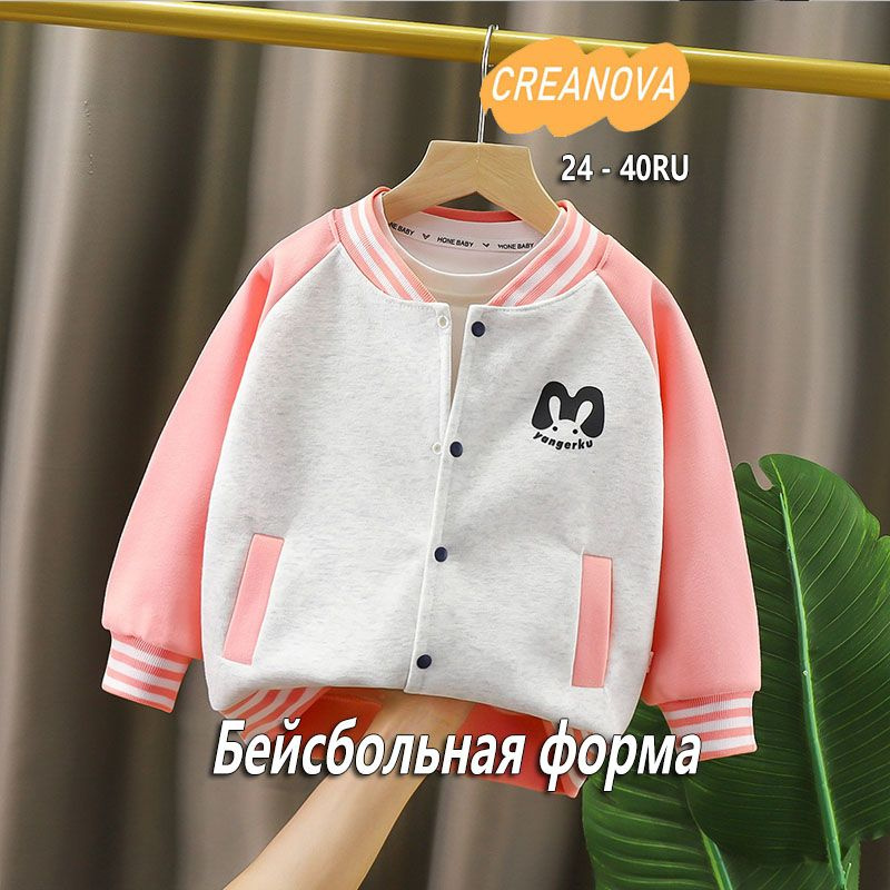 Куртка CREANOVA #1