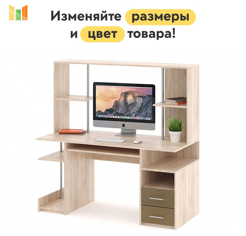 BestMebel Компьютерный стол, 205х60х125 см #1