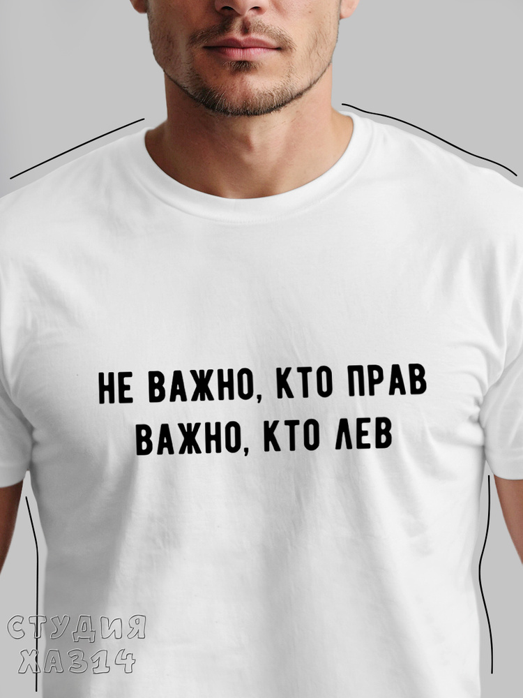 Футболка #1