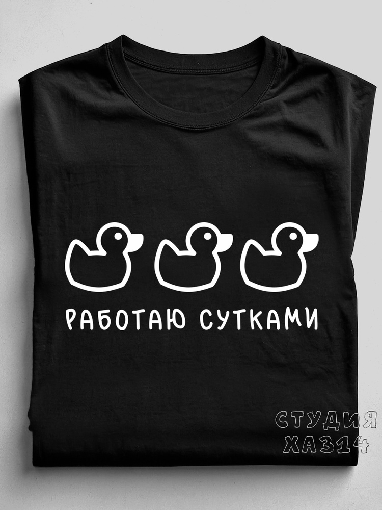 Футболка #1