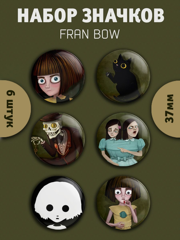 Значки Fran Bow #1