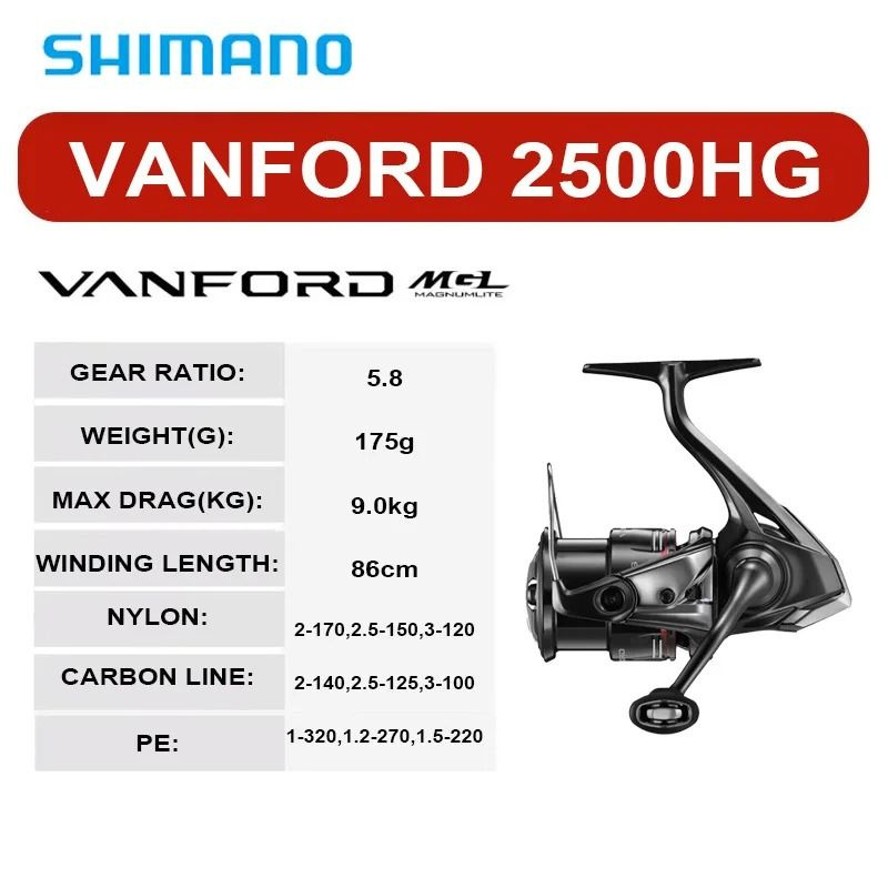 Shimano Катушка #1