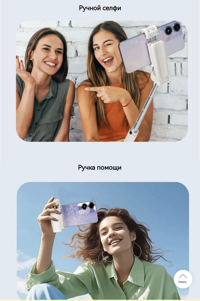 Мини селфи-палка с Bluetooth #1