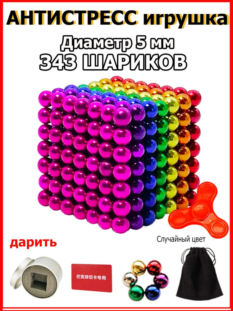 Неокуб #1