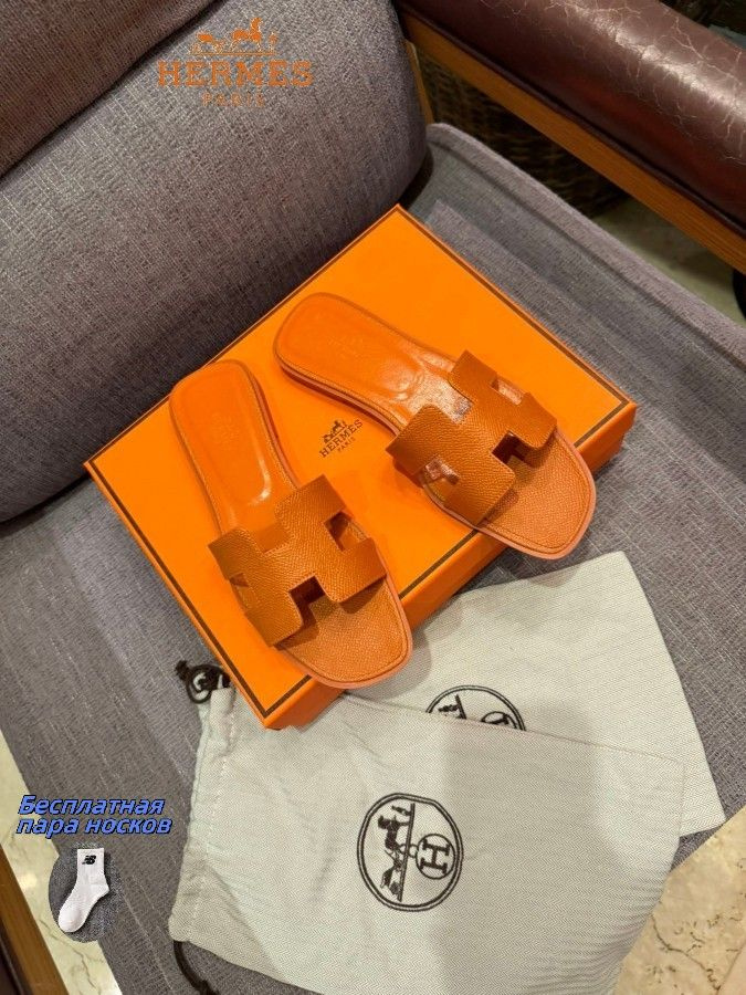 Пантолеты Hermes #1