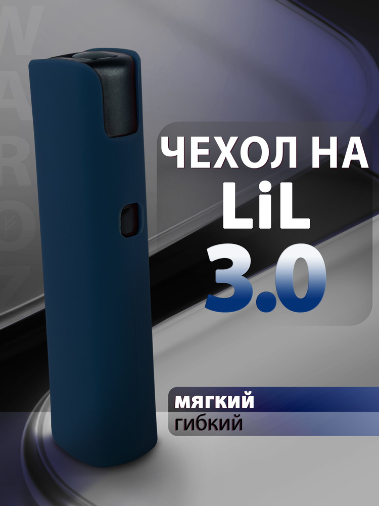 Чехол, 1шт #1