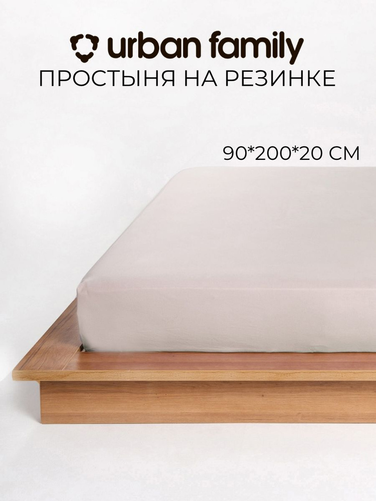 Простынь на резинке 90х200 ТМ Urban Family Витаж #1
