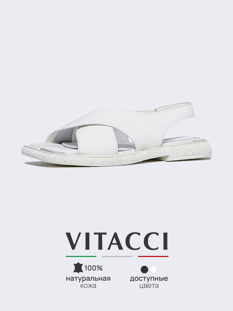 Сандалии Vitacci #1