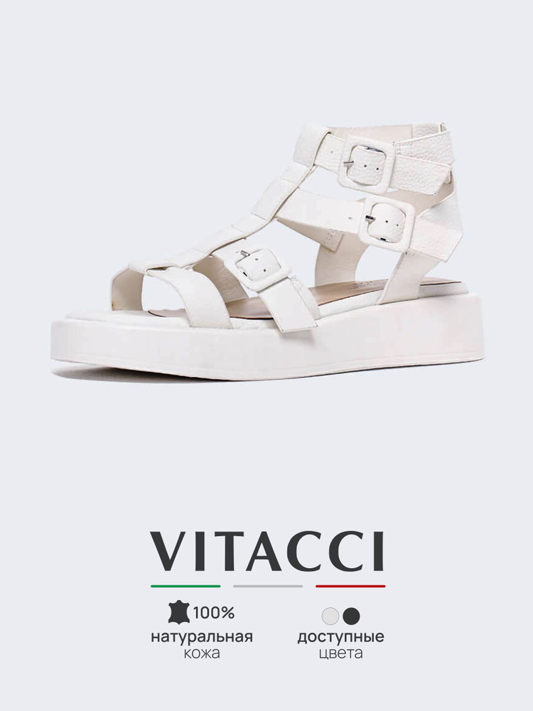 Сандалии Vitacci #1