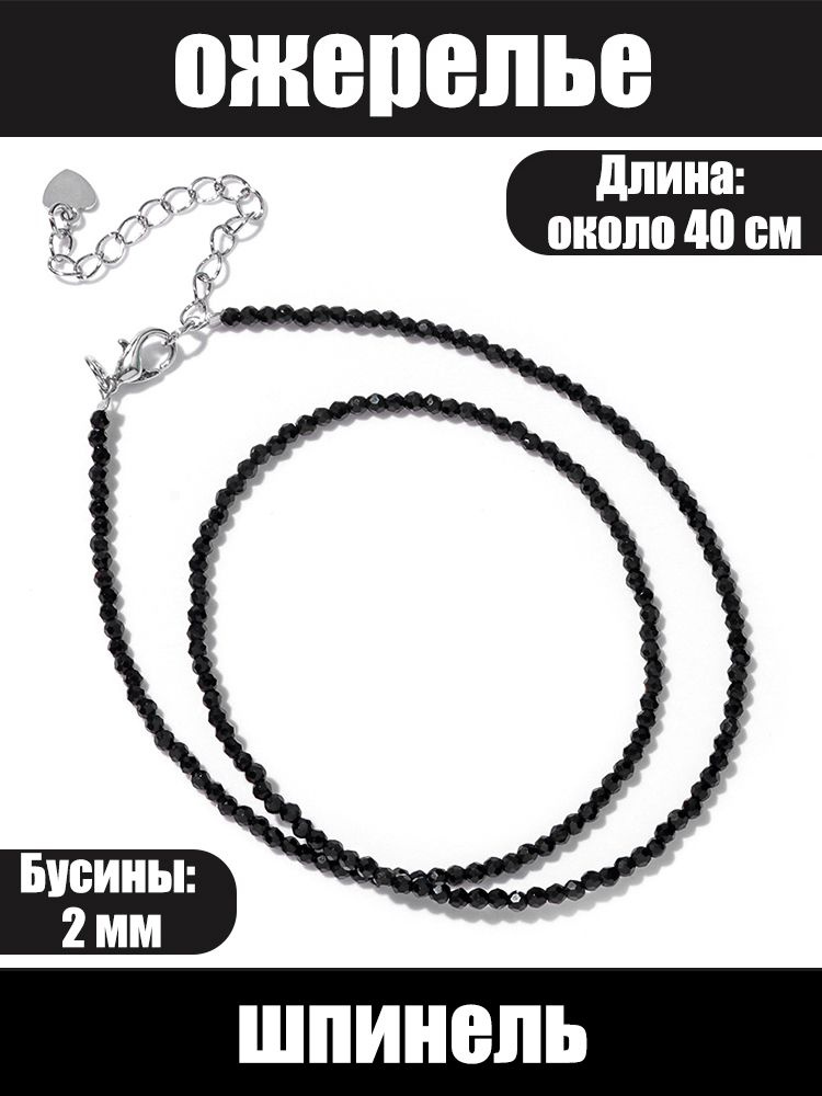 Чокер Из бисера #1
