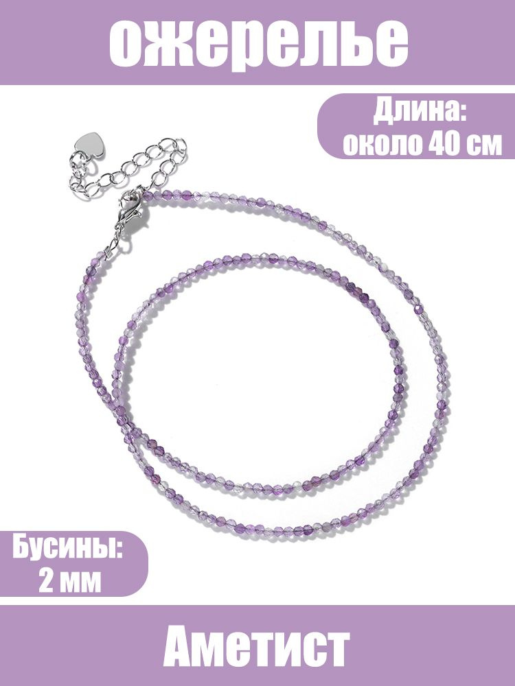Чокер #1