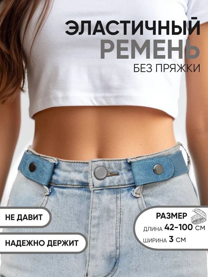 StyleCool Ремень #1