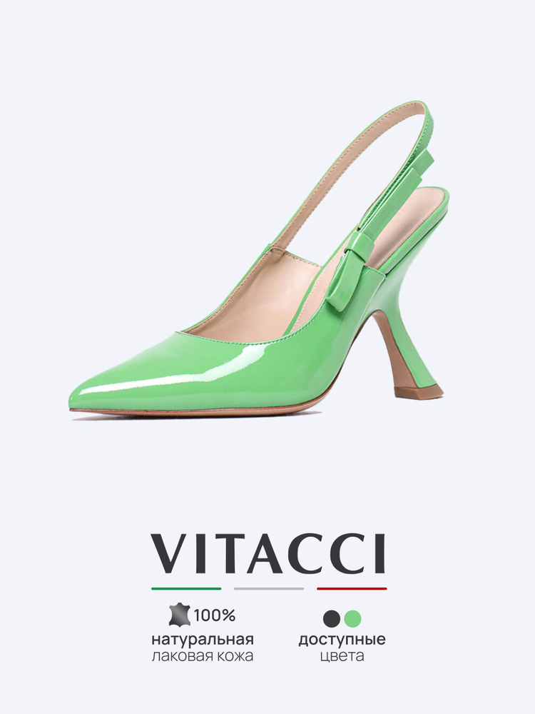 Туфли Vitacci #1